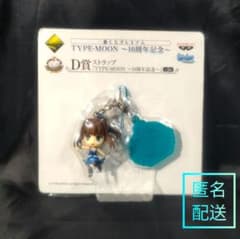 아오사키 아오코 스트랩 이치 반 쿠지 프리미엄 TYPE-MOON 10 주년 기념 D상