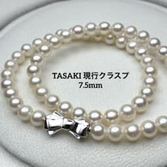 現行クラスプ✨TASAKI タサキパールネックレス アコヤ真珠7.5mm ケース