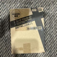 BX-00 フェニックスウイング9-60DBメタルコートネイビーのサムネイル