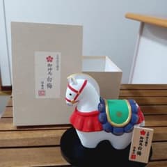 m57077682805_1.jpg?1765603806