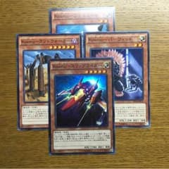 kozmo スリップライダーのサムネイル