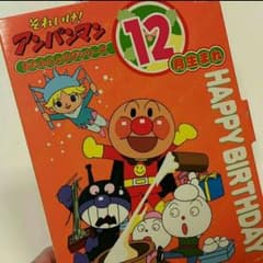 ここやしさま ご購入分のサムネイル