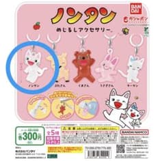 ノンタン めじるしアクセサリー ノンタンのサムネイル
