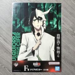 一番くじ BLEACH ブリーチ F賞 クリアポスター ウルキオラ - メルカリ