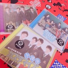 カスタマイズ CD3枚セットのサムネイル