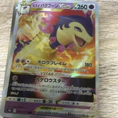 ポケモンカード 闇タイプのサムネイル
