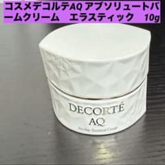 コスメデコルテAQ アブソリュートバームクリーム エラスティック 10g