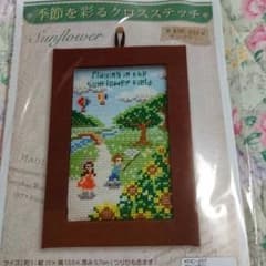 clala様専用☆季節を彩るクロスステッチ　サンフラワー＆ハロウィンのサムネイル