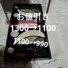 オーブクチュールーグリーンのサムネイル