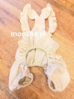 monche'riロンパース　Mアイボリーのサムネイル