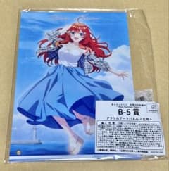 レ*水様 ⭐️五等分の花嫁 きゃらっとくじ B賞 アクリルアートパネル