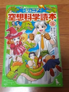 ノブ様専用のサムネイル