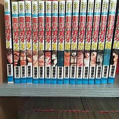 格安！！範馬刃牙1〜17巻セットのサムネイル