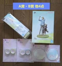 이치 반 쿠지 나츠메 친구장 A상 피규어 B상 카미히코우키 춤추는 접는 우산