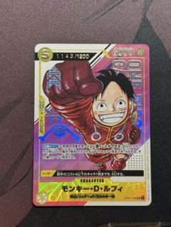 ワンピースカード モンキーdルフィシリアルナンバー入り OP07-109 1枚