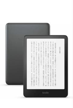 Kindle Paperwhite シグニチャーエディション 本体のサムネイル