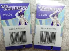 すにすて 推し名刺 たちばなのサムネイル
