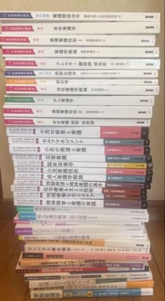 看護 教科書 まとめ売り 37冊セット - メルカリ