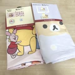 ディズニー くまのプーさん リラックマ 枕カバー 2点セット