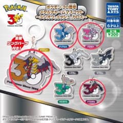 ポケモン30周年 メタルチャーム ギラティナ・ディアルガ・パルキア・イベルタルのサムネイル