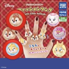 ディズニーキャラクター　ファッションリング クラリス　チップのサムネイル