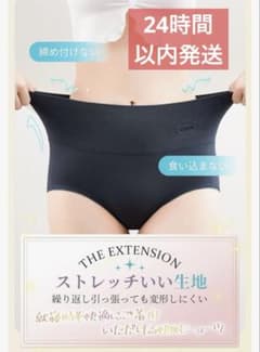 新品【M】ハイウエスト コットン ショーツ ベージュ系3枚・ダークグレー系2枚のサムネイル