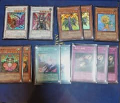 遊戯王OCG カードまとめ売り - メルカリ