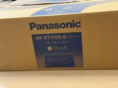 Panasonic スモーク&ロースター けむらん亭 NF-RT1100-Kのサムネイル