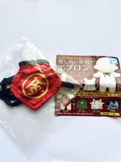 推しぬい専用エプロン 金太郎 ガチャガチャのサムネイル