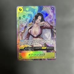ワンピースカード ボア・ハンコック SRパラレルOP14-112 蒼海の七傑