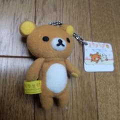 リラックマ マスコットキーチェーン 約9cm 非売品 アミューズメント