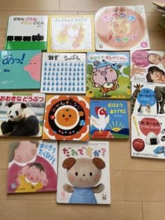 絵本　まとめ売りのサムネイル