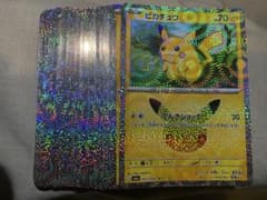 ポケモンカード ピカチュウ 42枚　まとめ売りのサムネイル