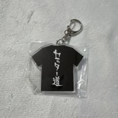 ハイキュー!! Tシャツキーホルダー 影山飛雄のサムネイル