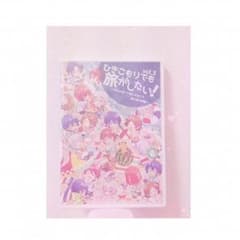 ひき旅 3のサムネイル