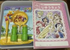 くまのプーさん シャボン玉あそび ＆ ディズニープリンセス じゆう帳のサムネイル