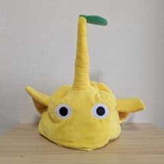 ピクミン なりきり帽子 黄色