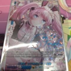 注文、いつもの]千早 愛音 GPR+ - メルカリ