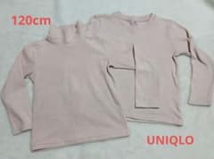 【120cm】ピンク 長袖カットソー 2枚セットのサムネイル