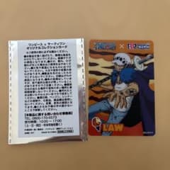 ONE PIECE サーティワン コラボ トラファルガー・ロー カード - メルカリ