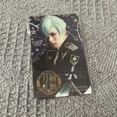 ミュージカル刀剣乱舞 トレーディングカード 膝丸のサムネイル