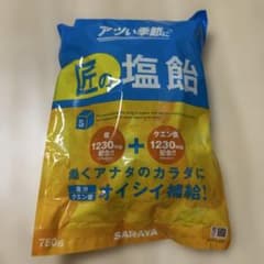 SARAYA 匠の塩飴 さっぱりレモン味 750gのサムネイル