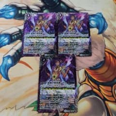 バトスピ 破壊の創界神シヴァ 3枚 ② - メルカリ