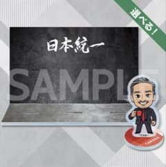 日本統一 コトブキヤくじ 田村悠人 まとめ売り コトブキヤくじ 日本統一 | コトブキヤくじ