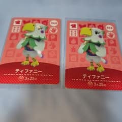 ☆、バラ売り⭕、あつまれどうぶつの森 - メルカリ