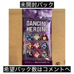 20パック BBM チア 2026 DANCING HEROINE 未開封のサムネイル