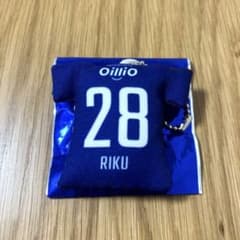 横浜F・マリノス ユニフォーム型クッションキーホルダー 山根陸のサムネイル