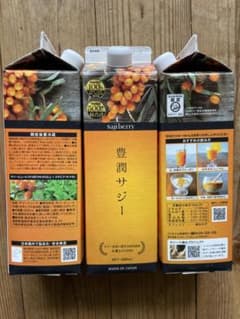 フィネス 豊潤サジーのサムネイル