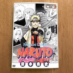 未開封プロモ】NARUTO 劇場版 入場者特典 カード＆DVD ミラバト - メルカリ
