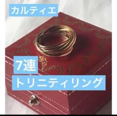 希少 廃盤品 カルティエ トリニティリング 7連 18金 18k k18 - メルカリ